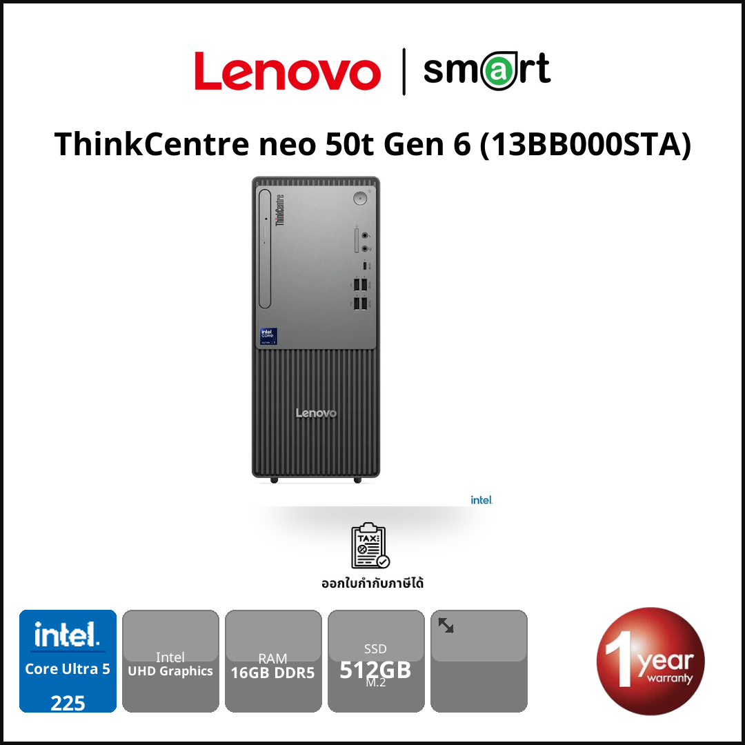 Lenovo ThinkCentre neo 50t Gen 6 Core Ultra 5 225/16GB/512GB/DOS (Black)