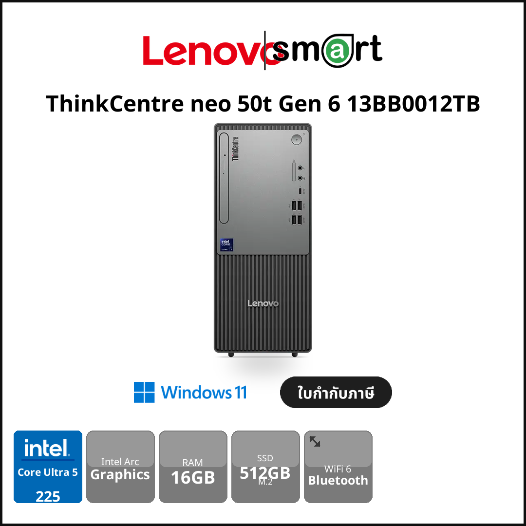 Lenovo ThinkCentre neo 50t Gen 6 13BB0012TB Core Ultra 5 225/16GB/512GB/Win11Pro