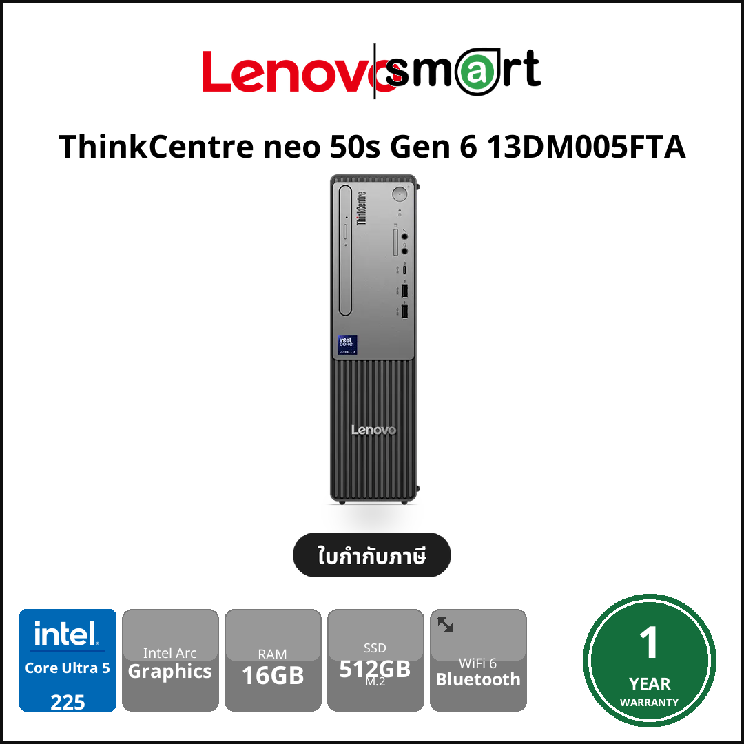 Lenovo ThinkCentre neo 50s Gen 6 13DM005FTA Core Ultra 5 225/16GB/512GB/DOS/1Y