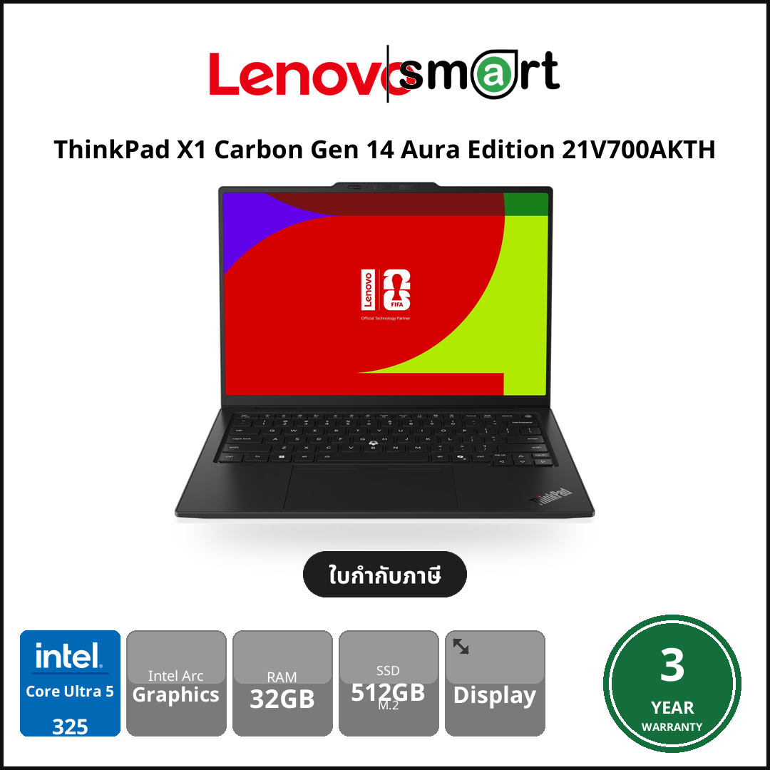 Lenovo ThinkPad X1 Carbon Gen 14 Aura Edition 21V700AKTH Core Ultra 5 325/32GB/512GB/Win11Pro/3Y