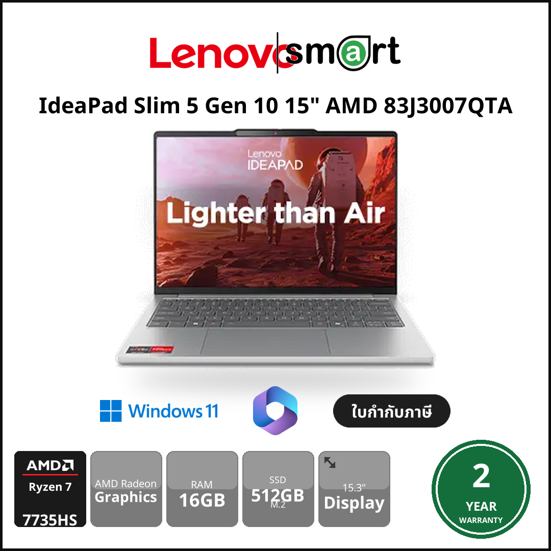Lenovo IdeaPad Slim 5 Gen 10 15" AMD 83J3007QTA Ryzen 7 7735HS/16GB/512GB/Win11Home+M365/2Y