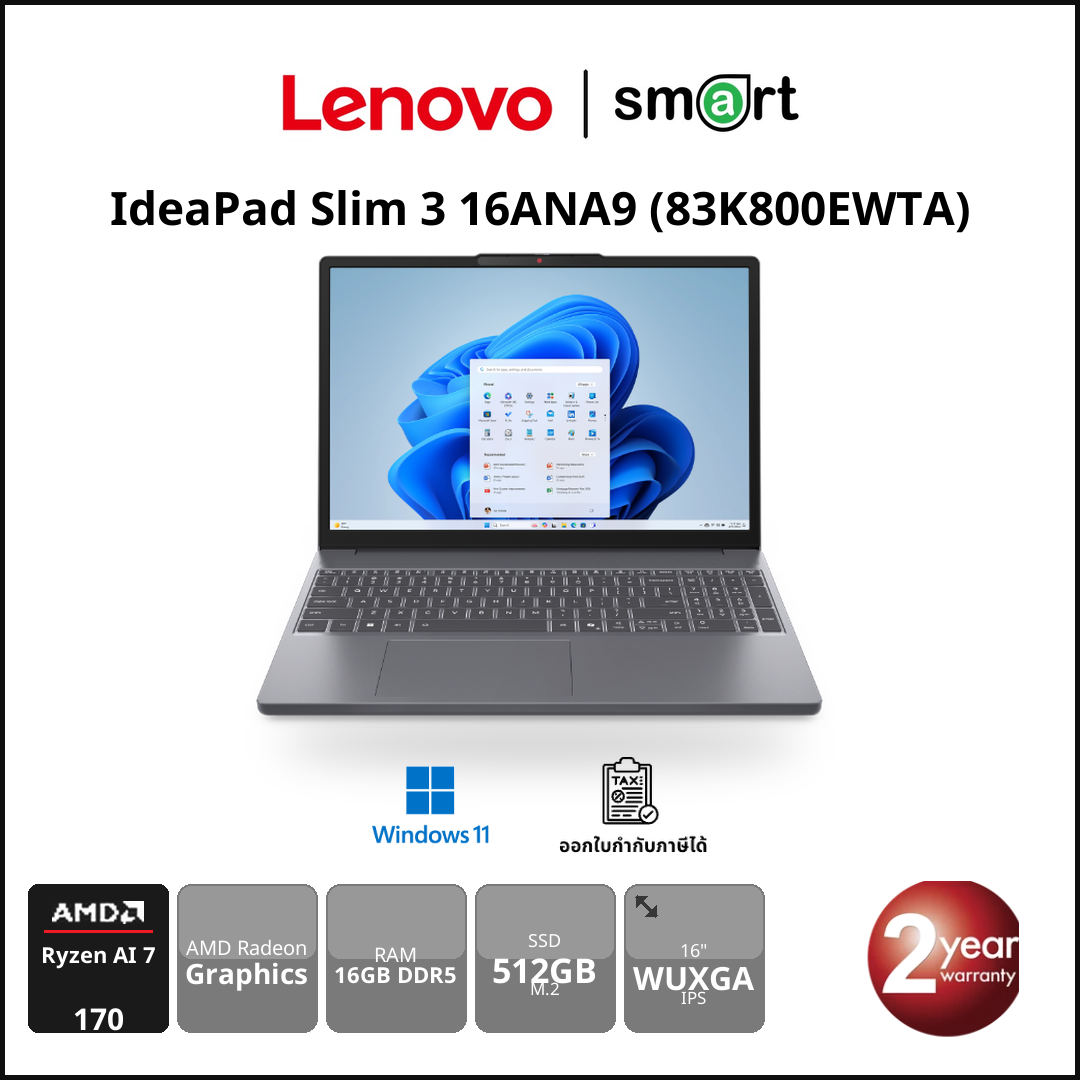 Lenovo IPS3-16ARP10 AMD R7 170 16G 512G W11 2Y