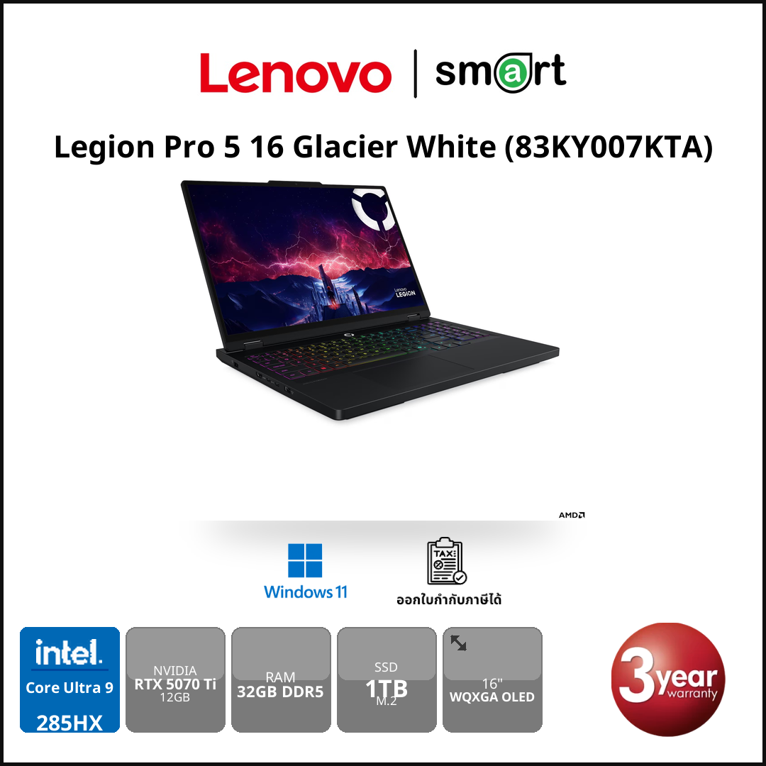 ​Lenovo Legion Pro 5 16IRX10 (83KY007KTA) Core Ultra 9 290HX Plus/32GB/1TB/16"/Win11H (Glacier White)