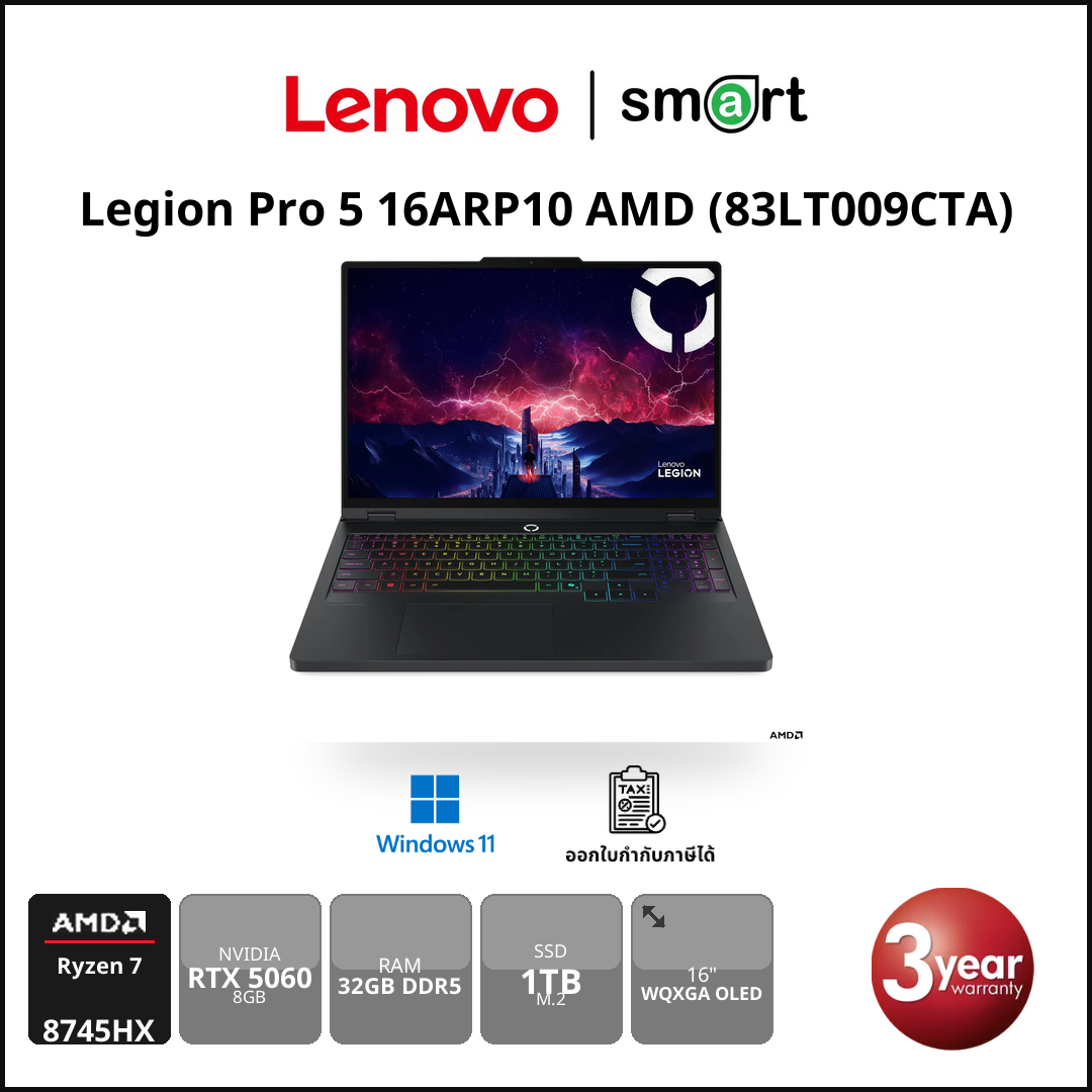 Lenovo LGY5P-16 AMD R7 8745HX 32G 1T RTX5060 8G