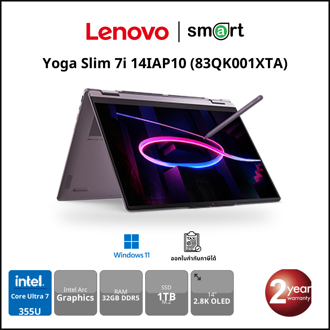 Lenovo YogaS7-14IPH11 u7-355 32G 1TB W11 3Y