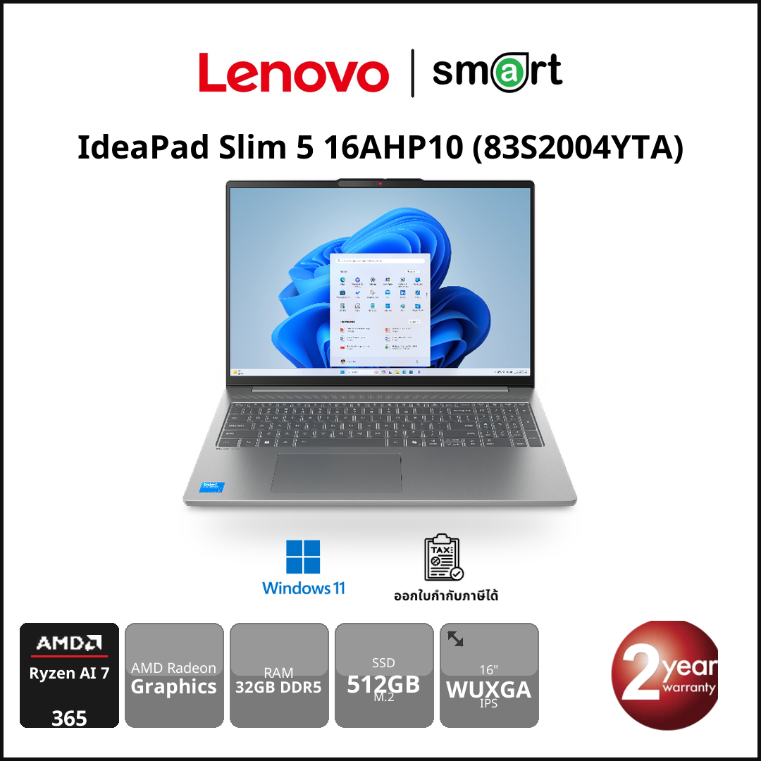 Lenovo IPS5-16 AMD R AI7 445 32G 512G W11 2Y GY