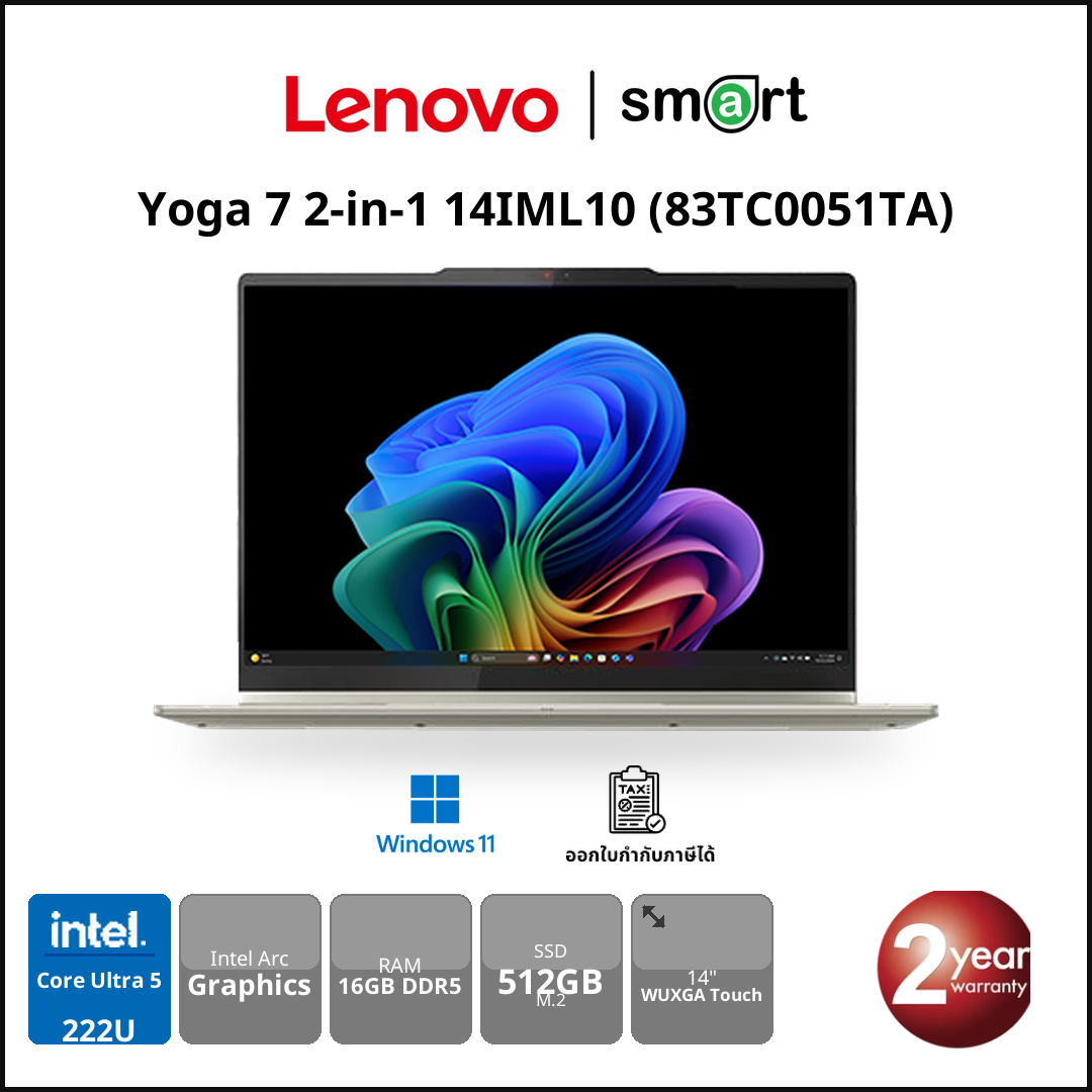 Lenovo Yoga7 2in1-14IPH11 u5-322 16G 512G W11