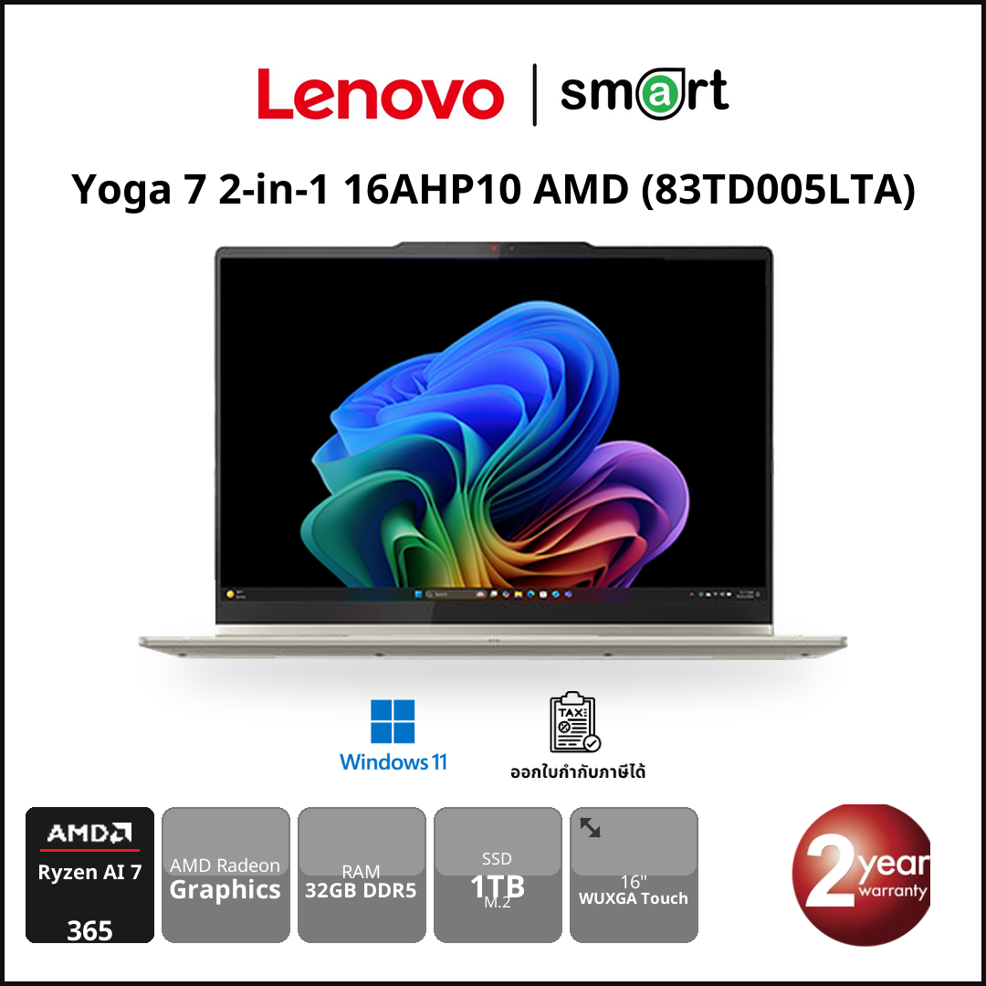 Lenovo Yoga7 2in1 AMD R AI7 445 32G 1TB W11 3Y
