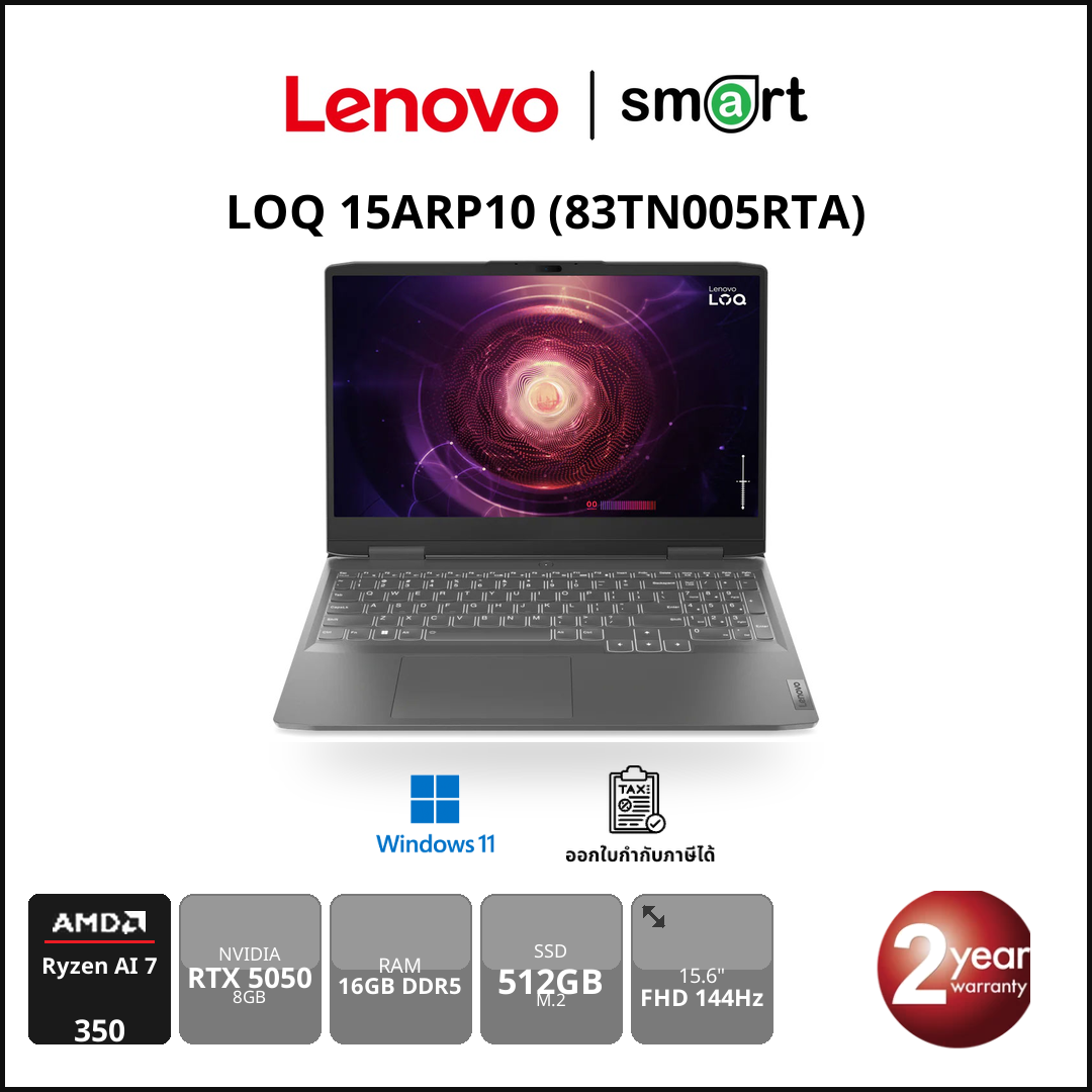 Lenovo LOQ-15 AMD R7 250 16G 512G RTX5050 8G 2Y