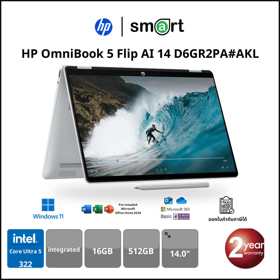 HP OmniBook 5 Flip AI 14-KM0009TU (D6GR2PA#AKL) Core Ultra 5 322/16GB/512GB/14.0"/Win11