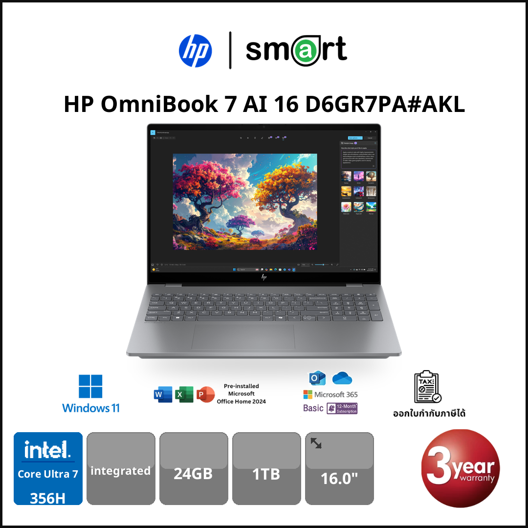 HP OmniBook 7 AI 16-BH0026TU (D6GR7PA#AKL) Core Ultra 7 356H/24GB/1TB/16.0"/Win11