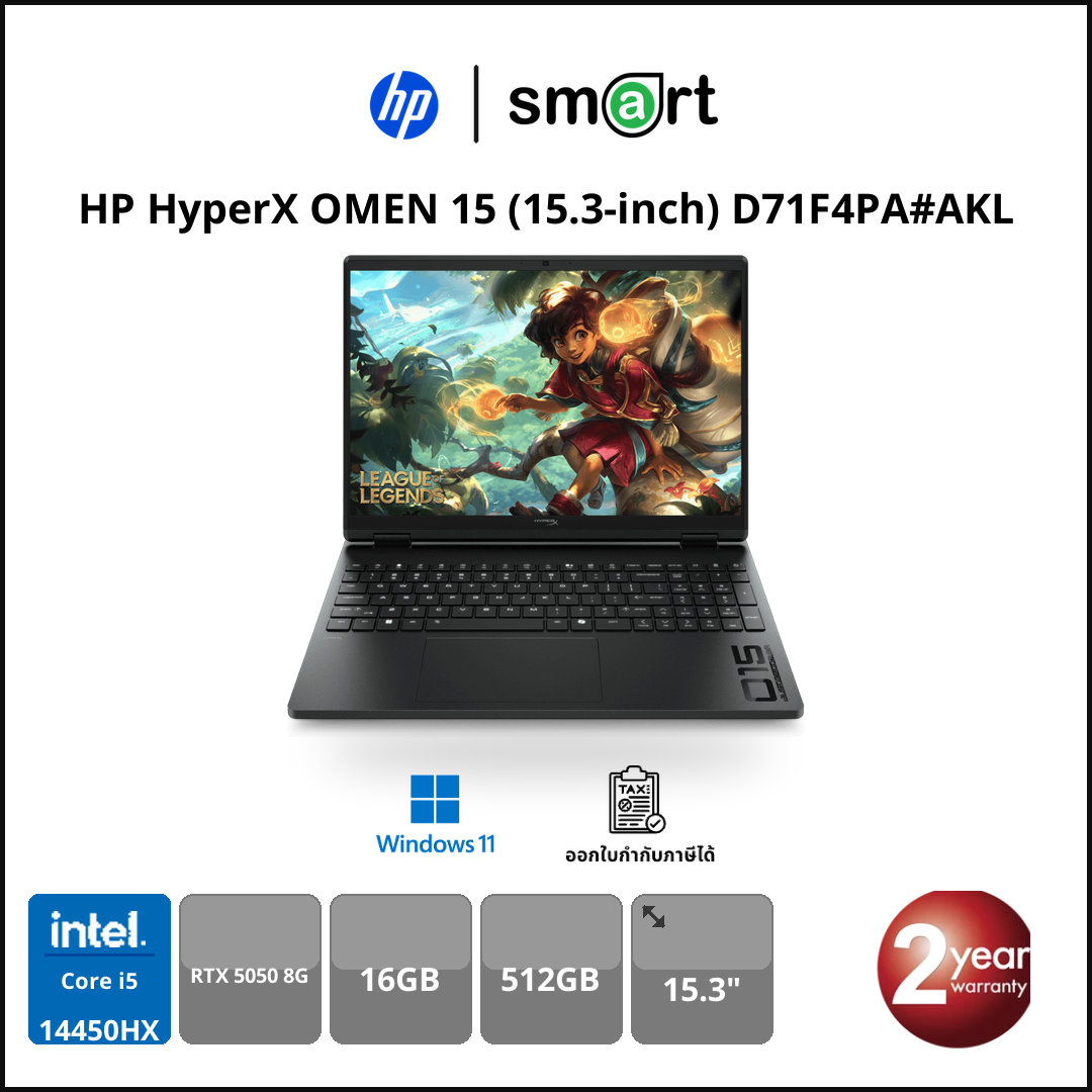 HP HyperX OMEN 15-GA0080TX (D71F4PA#AKL) Core i5 14450HX/16GB/512GB/15.3"/RTX 5050 8G/Win11