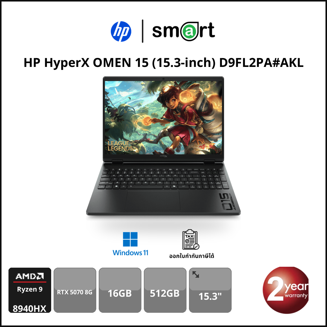 HP HyperX OMEN 15-GB0112AX (D9FL2PA#AKL) Ryzen 9 8940HX/16GB/512GB/15.3"/RTX 5070 8G/Win11