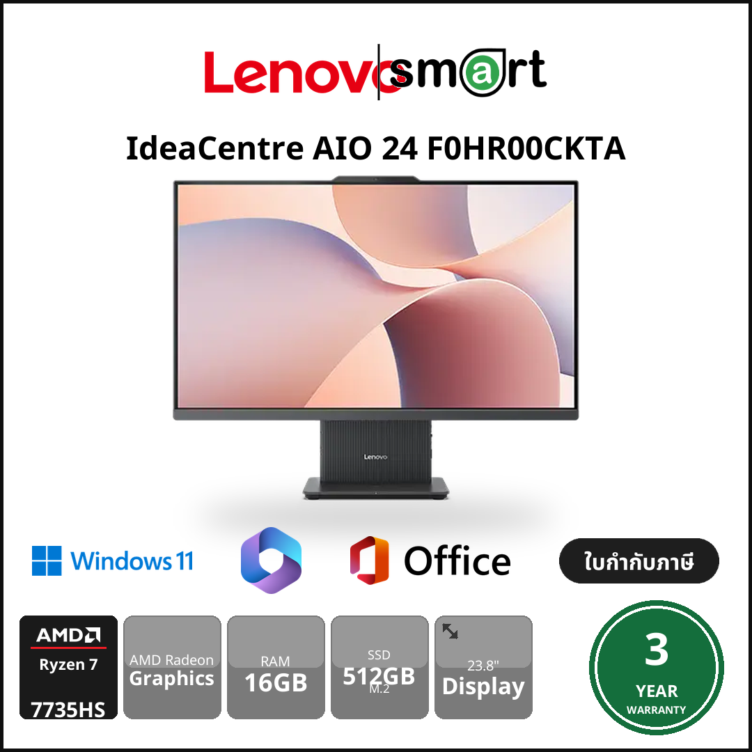 Lenovo IdeaCentre AIO 24ARR9 F0HR00CKTA Ryzen 7 7735HS/16GB/512GB/23.8"/Win11Home+M365+Office/3Y